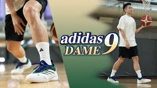 adidas Dame 9 實戰鞋評 / 睽違近三個賽季終於推出新一代！科技整合到位，外型又好看的實戰球鞋！