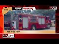 khar danda में चाय बनाते समय gas cylinder लीक होने से लगी आग in24news