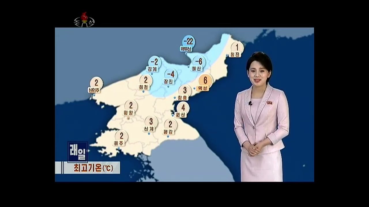 KCTV (Korea Central TV) 10pm News Broadcast And TV Sign Off - YouTube