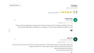 UPAY FINANCE LTD - זהירות עוקץ