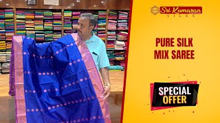 Pure Silk Mix Saree | 06.02.2025 | Sri Kumaran Silks Salem