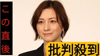 広末涼子　清純派イメージへの違和感「あった」　男の子に間違えられた幼少期「なんで女の子なのに…って」