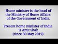 who is the present home minister of india 2020