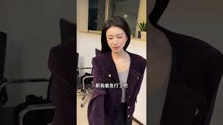 这表情包好呀～#我的老板叫梓萱   王梓萱