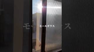 インプラスRenovationデザインガラス紹介