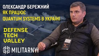 Quantum Systems в Україні: розвиток компанії та локалізація виробництва