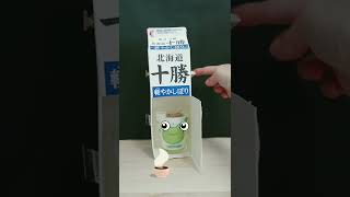 【工作 牛乳パック 】ドリンクサーバー みたい 味付けサーバー！ / よつ葉乳業  / ライフハック/ DIY / milk carton / life hack / #shorts