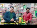 सबसे सस्ता काजू खरीदे काजू के होलसेलर से kaju wholesale market dry fruits wholesale market