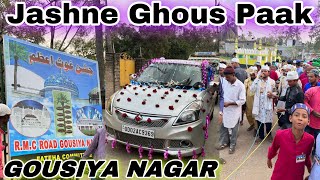 Jashne Ghous Paak - Ghousiya Nagar Bhadrak - Ass islami Paigham