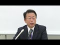 2023 11 7 西田税調会長合同インタビュー