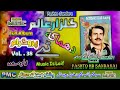 Gulzar Alam II Pashto Song & Tappay II Damaka Tappay II Full Album II Vol-38 II PMC