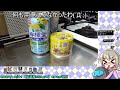 2024 12 21　もう忘年会の時期かぁ・・・【居酒屋ふにんがす】