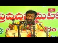 భీముడు దుశ్శాసనుడిని వధించుట sampoorna mahabharatam by samavedam shanmukha sarma ep 78