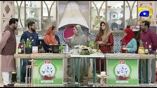 Geo Ramzan Iftar Transmission - Khana Gharana - 30 May 2019 - Ehsaas Ramzan