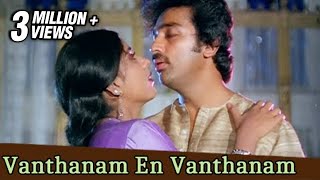 Vanthanam En Vanthanam - Kamal Haasan, Sridevi - Gangai Amaran Hits - Vazhve Maayam - Tamil Song