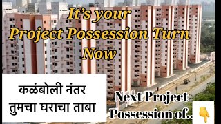 CIDCO to Give KhargharProject | Possession |CIDCO2018Lottery |