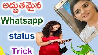 Whatsapp status trick | hold whatsapp status on android
