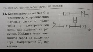 метод потенциалов