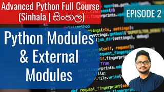 Advanced Python Ep2 - Python Modules (Sinhala | සිංහල)