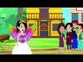 জাদুর সোনার ও রুপার ঘর rupkotha toons bangla cartoon story bangla fairy tales