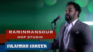 Sulaiman Sareer "Nashud" Hop Studio 2017سلیمان سریر - نشد