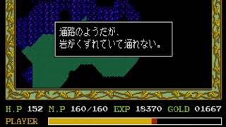 #15【イースI\u0026II（Ancient Ys Vanished）】 初見プレイ【PCエンジン】