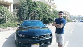 ازاي تشتري شيفروليه كامارو في مصر | Chevrolet Camaro