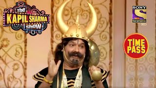 Yamraj Tickle's Audiences Funny Bones | The Kapil Sharma Show Season 2 | Timepass with Kapil