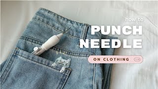 (ENG SUB) สอนปักฟูบนเสื้อผ้า มือใหม่ทำได้ อุปกรณ์ 4 อย่าง 👖🪡