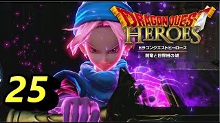 【ドラゴンクエストヒーローズ“闇竜と世界樹の城”：実況】いざ、光の塔へ！　ぱつお　#25