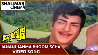 Bobbili Puli Movie || Janani Janma Bhoomischa Video Song || N.T. R, Sridevi || Shalimarcinema