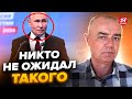 🤯СВИТАН: Путин с НЕОЖИДАННЫМ заявлением. КНДР уже на фронте. ВСУ ГРОМИТ войско Кима возле Курска