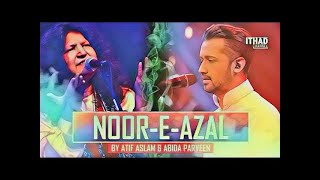 NOOR-E-AZAL | Naat | Atif Aslam &Abida Parveen | Coke Studio #noor_e_azal #nooreazal @CokeStudio