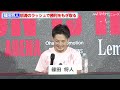 【ボクシング】篠田将人、怒涛のラッシュで3ラウンドtko勝利！a級に昇格で「ランカーの人たちと闘って勝てるように」と今後へ意欲