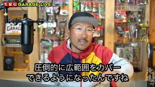 【秦拓馬】スピニングで2500番を使わないのは…【切り抜き】