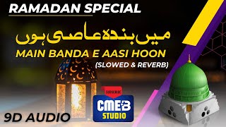Main Banda e Aasi Hoon - Slowed & Reverb - 9D Audio - Syed Hassan Ullah Hussani - CMEB Studio