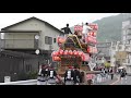 令和元年7月14日柏原市安堂町夏祭り　本宮　地車曳行