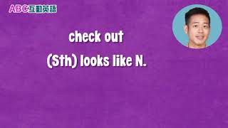 2020年9月 Unit 9-1 活用ABC《用英語談論學校社團 A》