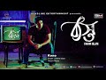 Keno | Fahim Islam | Basto Album