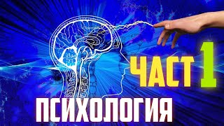 Как да накараме някой да ни хареса? 4 Психологически трика, които работят!