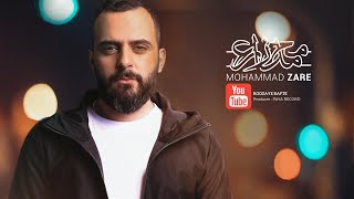 Mohammad Zare   Roozaye Rafteh  محمد زارع - روزای رفته