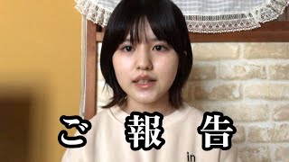 【お知らせ】今後のYouTube活動についてお話します。