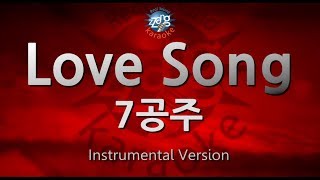 [짱가라오케/원키/MR] 7공주-Love Song (러브송) [ZZang KARAOKE]