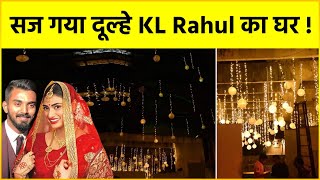 KL Rahul-Athiya Shetty Marriage : KL Rahul की शादी के लिए सजाया पूरा घर, देखे विडियो !