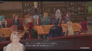 英雄伝説 界の軌跡ストーリー映像４０