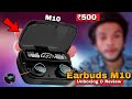 M10 Earbuds Unboxing & Review || By kingtanwar Tech || 2023 Under 500