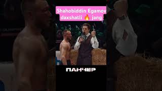 Shahobiddin  Egamov qiyin jang oʻtkazdi 🇺🇿🔥