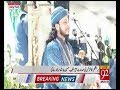 92 News Report on Birmingham Tajdar e Khatam e Nabuwat Conference