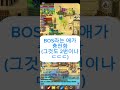 워스피어 온라인 스노우 이벤트 길드 레이드 첫트 영상 warspear online guild raid of snow event first try 2024년 12월 30~31일