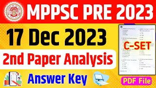 17 DEC 2023 MPPSC PAPER ANALYSIS | MPPSC PRE 2023 | MPPSC ANSWER KEY 2023 | ROYAL STUDY | 2ND PAPER